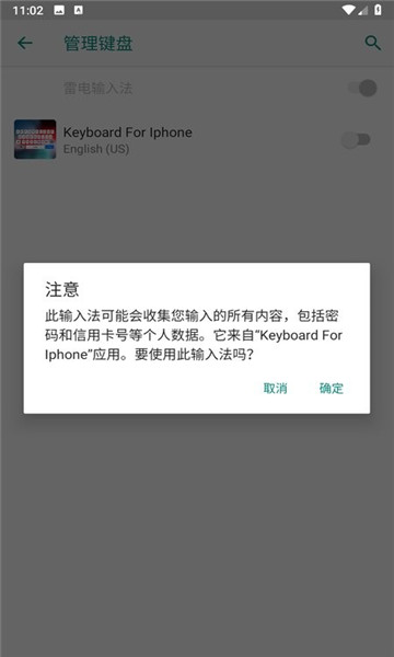 Keyboard For Iphone2