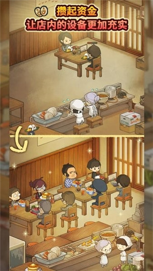 众多回忆的食堂故事32