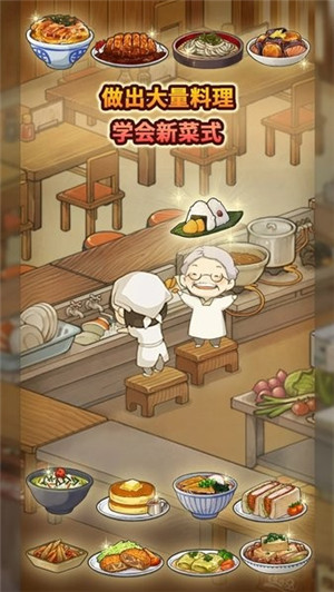 众多回忆的食堂故事34