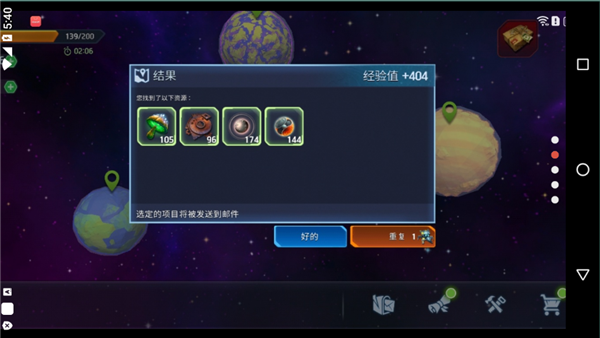 太空幸存者科幻rpg2