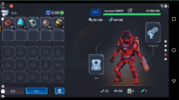 太空幸存者科幻rpg4