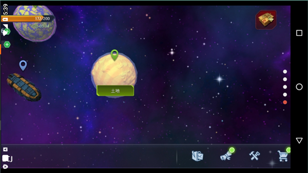 太空幸存者科幻rpg5