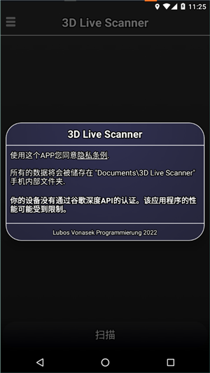 3d scanner1