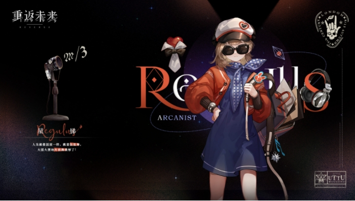 重返未来1999全六星强度分析 星锑强度及配队