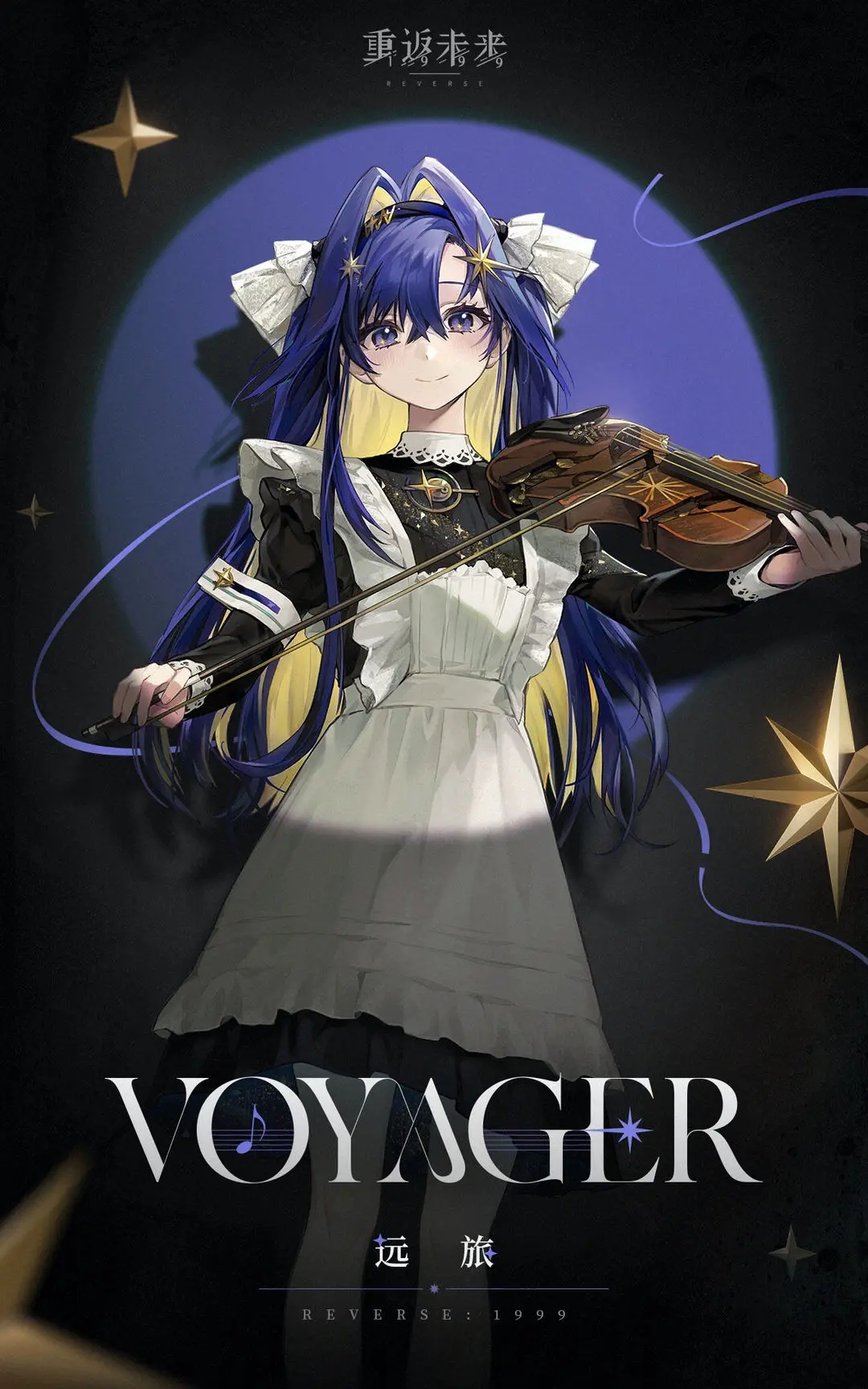 重返未来1999全六星强度分析 远旅强度及配队