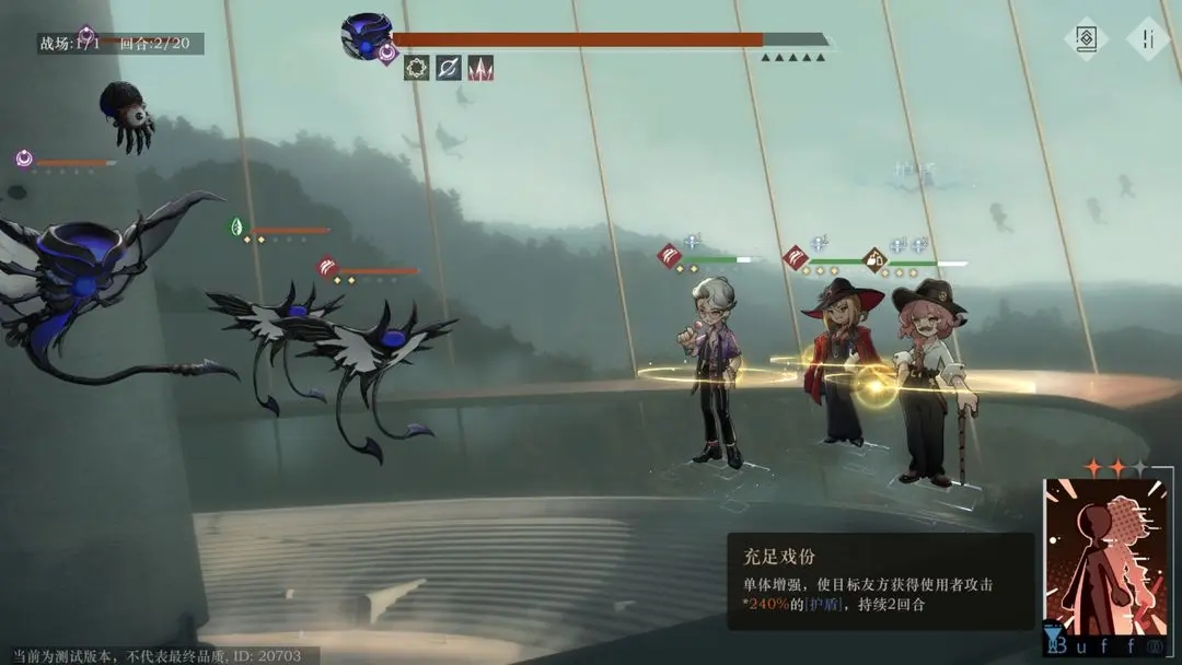 重返未来1999怎么配队