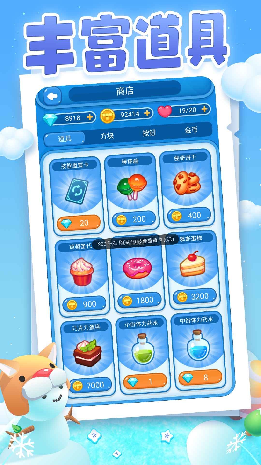 俄罗斯方块大乱斗1