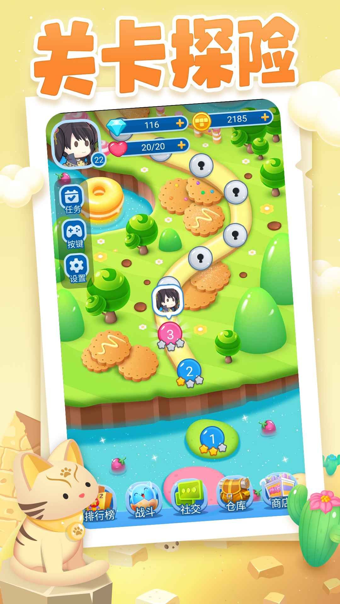 俄罗斯方块大乱斗2