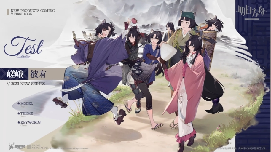 明日方舟小僧皮肤怎么样