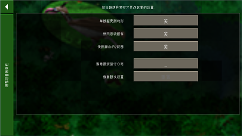 生存战争2.2拓展版模组4