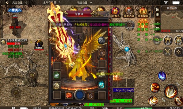 锦鲤狂欢冰雪超爆1