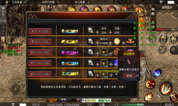 锦鲤狂欢冰雪超爆3