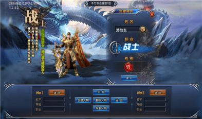 追梦千万攻击超变3