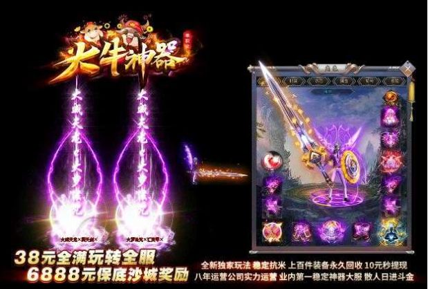 大牛高爆神器迷失2