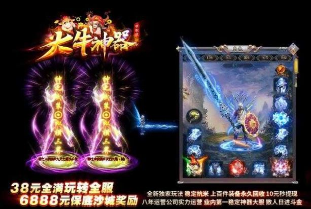 大牛高爆神器迷失1