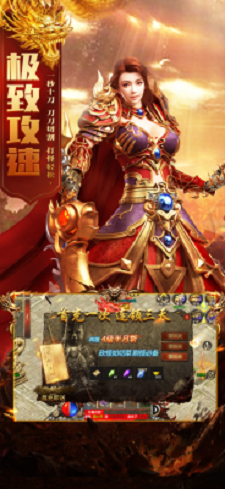 盛夏狂暴无限刀2