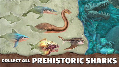 饥饿鲨史前世界中文版1