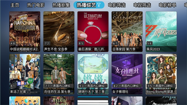 小林子tv电视版1