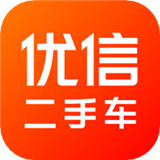 优信二手车