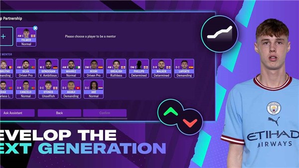 足球经理2023汉化版4