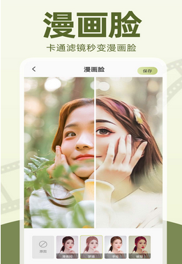 拍立得复古相机Cam1