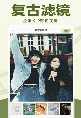 拍立得复古相机Cam4