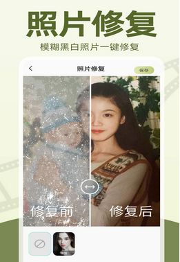拍立得复古相机Cam2