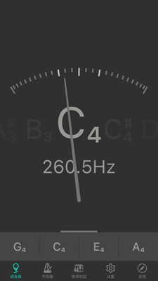 尤克里里调音器3