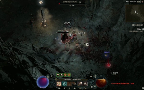 暗黑破坏神4怎么切换武器