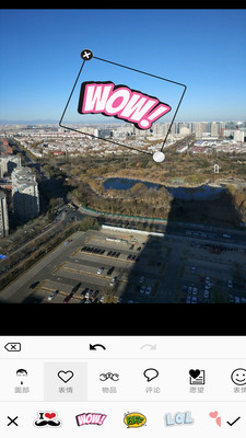 完美图片编辑器1