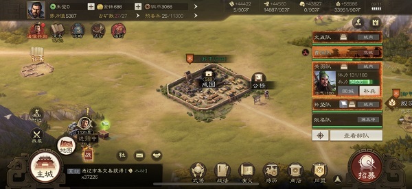 三国志战棋版战功怎么获得 战功获取方法汇总