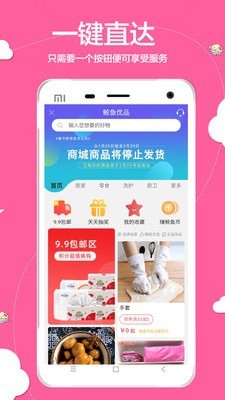 白鲸鱼旧衣服回收1