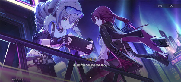 崩坏星穹铁道第一辑隐匿代码在哪里 第一辑隐匿代码涂鸦位置一览