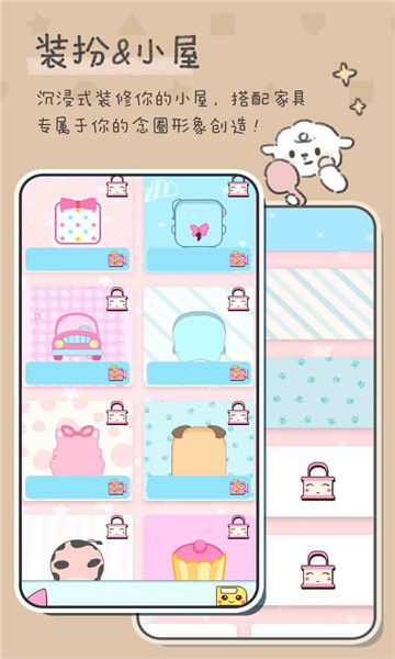 美少女恋爱手账3