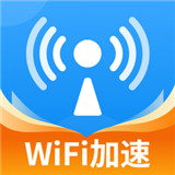 WiFi万能信号