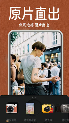 1998复古胶片相机3