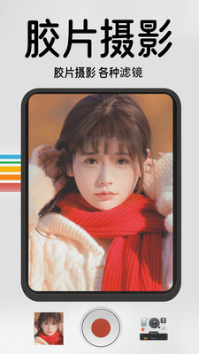 1998复古胶片相机2