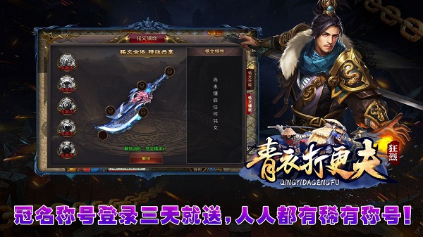 狂烈青衣打更夫2