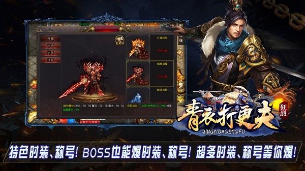 狂烈青衣打更夫3