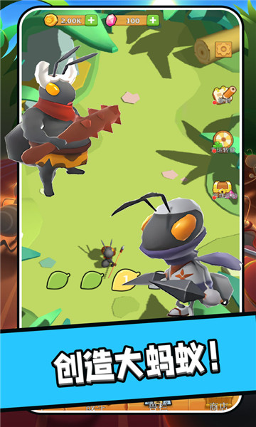 蚂蚁王国之战4