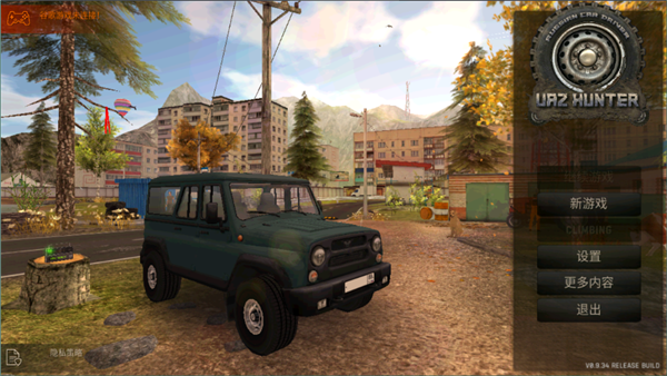 俄罗斯汽车驾驶瓦滋猎人汉化版2