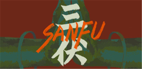 三伏游戏什么时候出 三伏上线时间一览