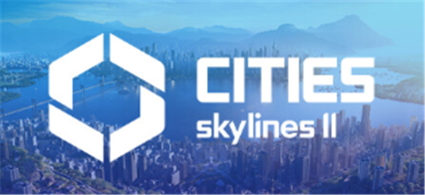 城市天际线2什么时候上市 城市天际线2发售时间一览