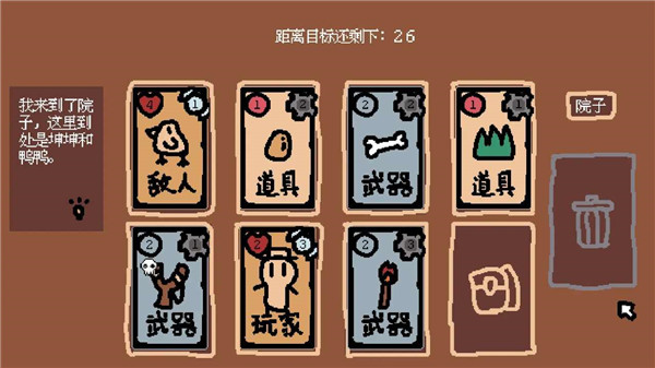 小动物庄园我和我的动物朋友1