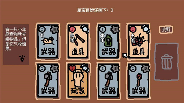 小动物庄园我和我的动物朋友2