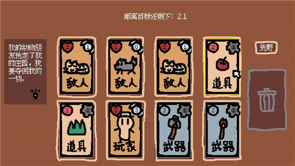 小动物庄园我和我的动物朋友3