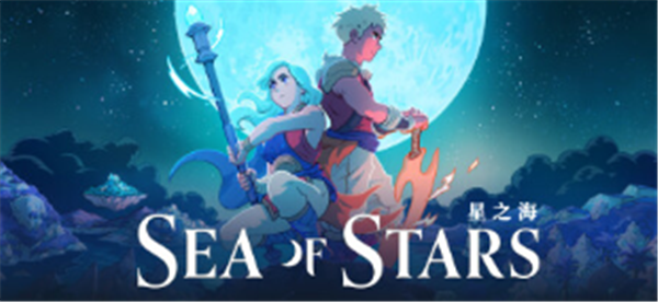 星之海什么时候发售上线 星之海发售时间一览