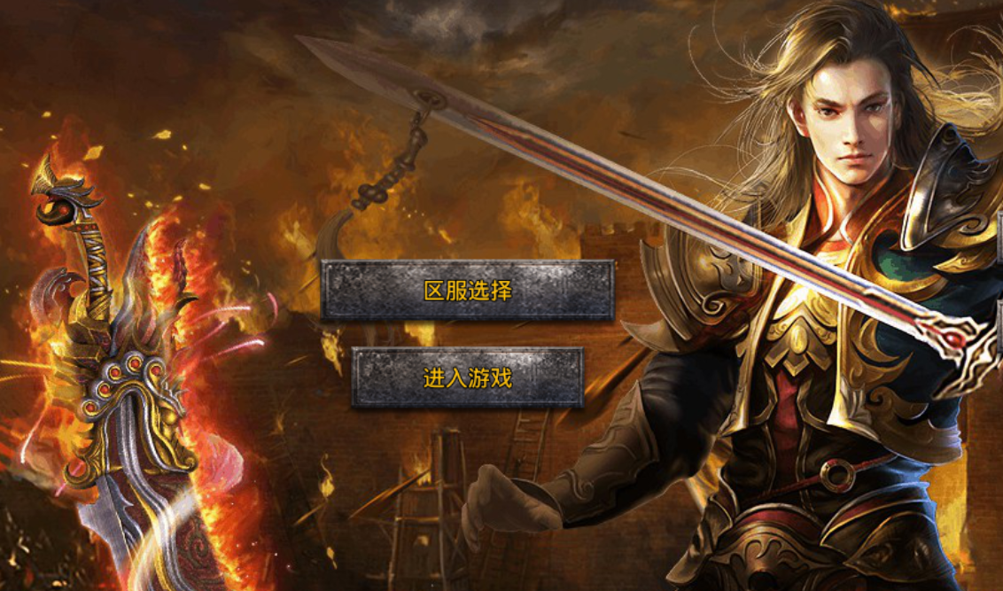 墨离天书劫超变1