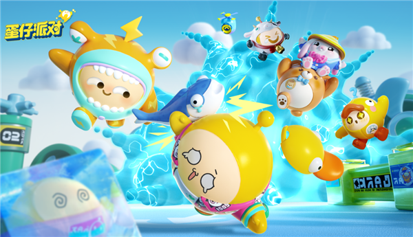 蛋仔派对兑换码在哪里输入 蛋仔派对兑换码输入方法一览