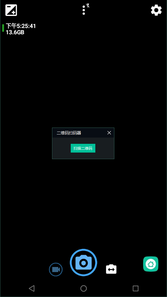 开源相机汉化版2